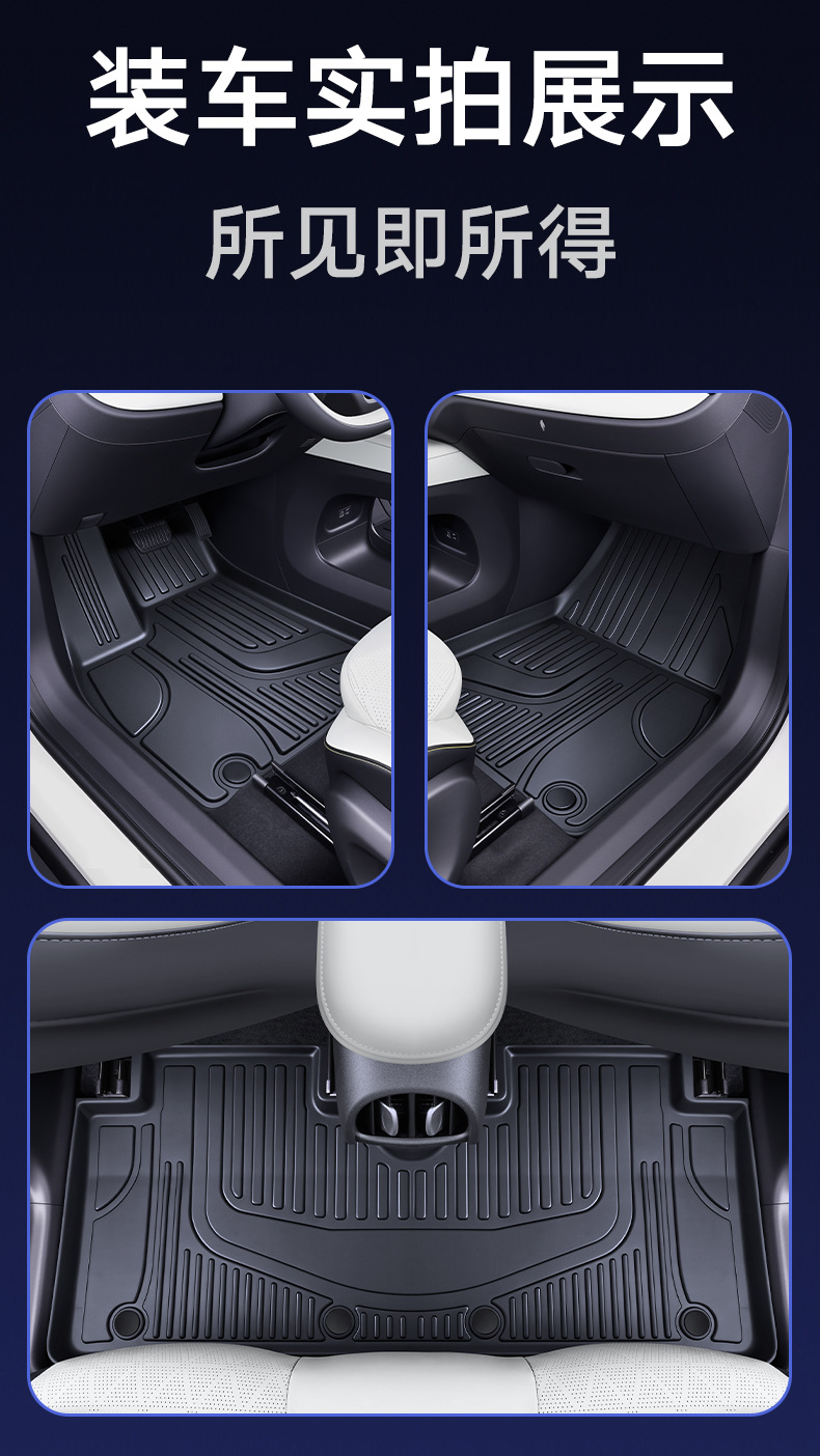Suitable for Chery Qq3Ev Floor Mats Tpe Full Surround Qq3 Car Modification Accessories Starry Sky Carpet Floor Mats