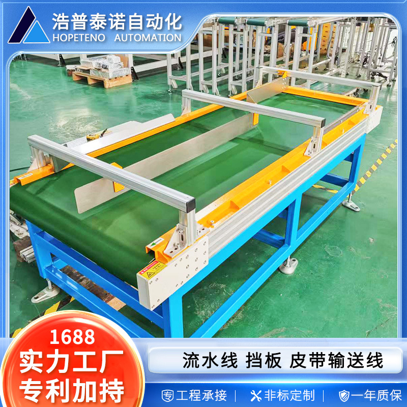 厂家批发流水线输送带传送带小型爬坡输送机注塑机传输带链板皮带