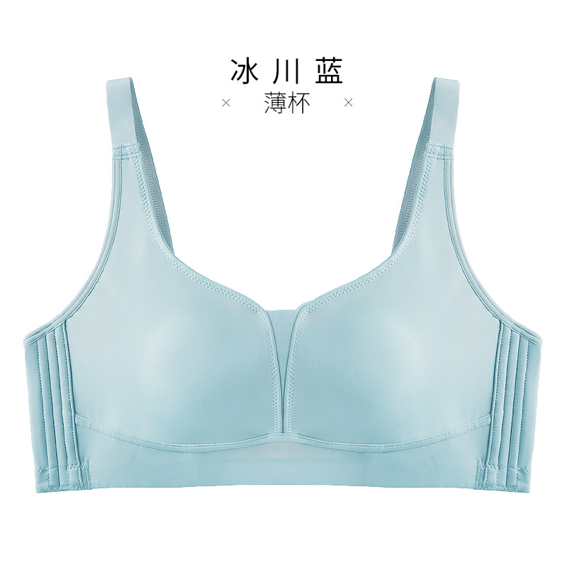 Glacier Blue