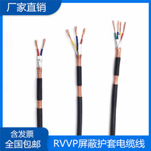 ����RVVP���ξ�5о6о7о8о10о12о0.3/0.5/0.75ƽ���Դ��̖��