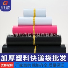 �Ӻ����Ͽ��f�� ��ɫ��̖��ˮ���f���b�� �·�����������Ӷ� ��