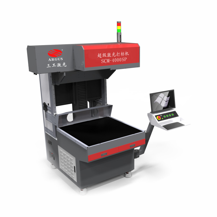 华洋智能获得一种打标机专利提高打标良率