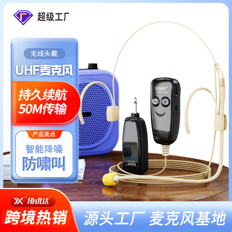 Invisible UHF auriculares mini rendimiento auricular color de la piel del oído-montado MICRÓFONO INALÁMBRICO Bluetooth abeja micrófono