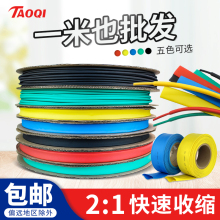 ��ɫ��s�� �Ӻ�^���׹ܺ�ɫ�տs��늹�늾���|/3/4/5/6/8/10mm