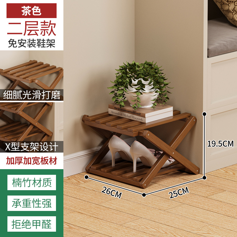 Zapatero plegable simple Zapatero de varios pisos para el hogar Alquiler de dormitorio Puerta de dormitorio Ahorro de espacio Estante multifuncional sin instalación