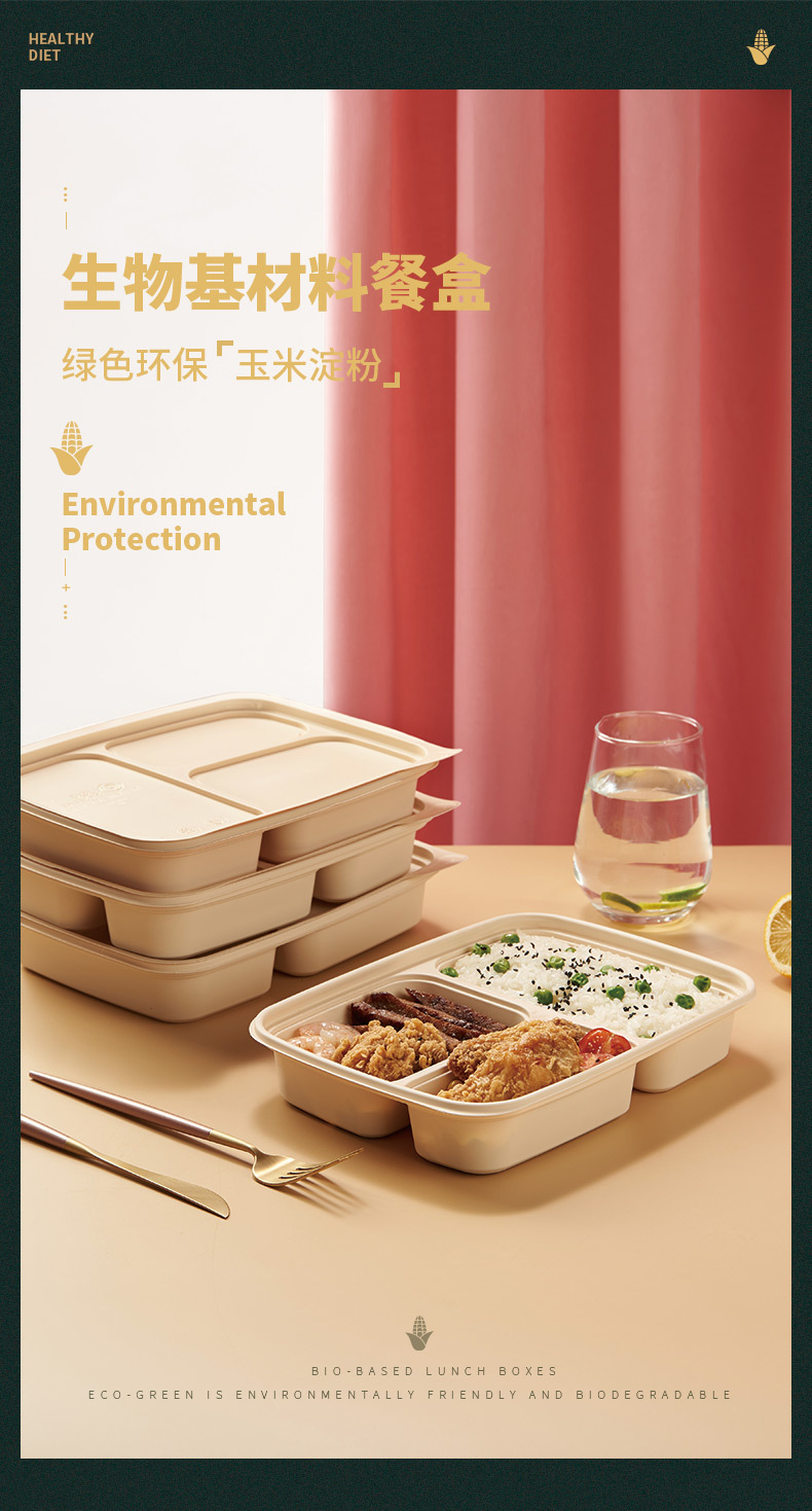 多格餐盒-详情_01