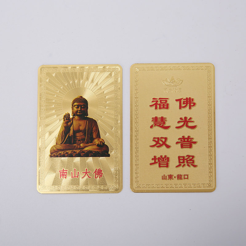 厂家批发宗教庙宇人物神像卡　彩色佛像卡片 金卡