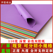 110�������p�z�����z���ʿ���Ӳ�����ۼ�ȫ�_֧�ַ���С����ӡ�C