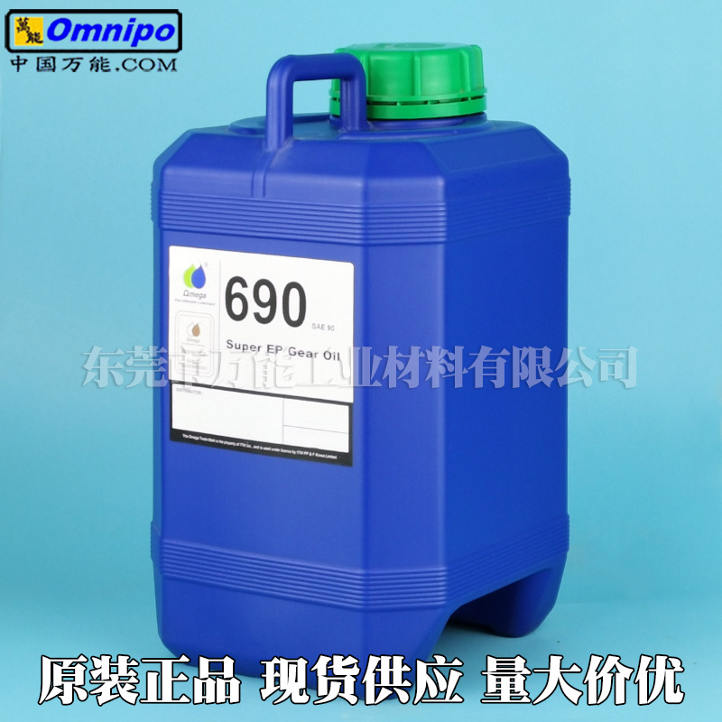 ������612���͸�����Һѹ�ʹ����� ��г�����690 646 636 670