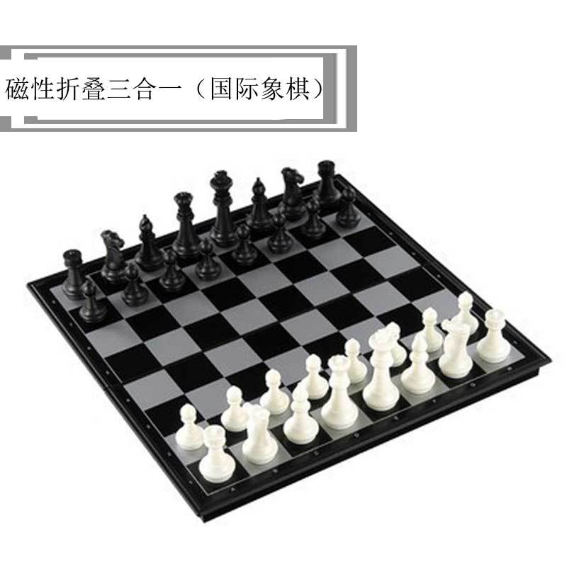 Magnetic folding interactive small chess