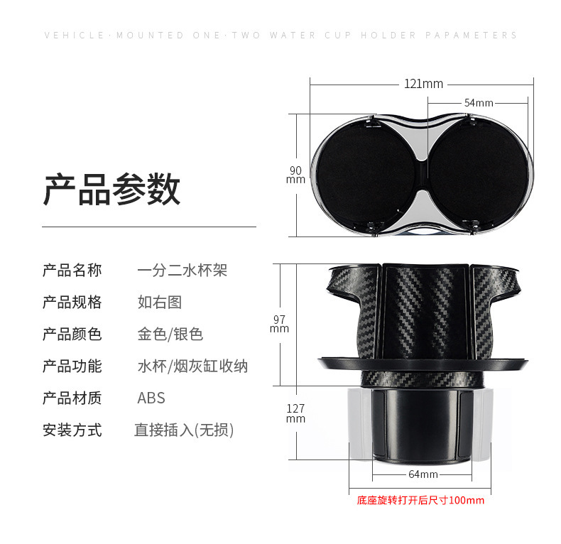 Car-mounted multi-functional beverage holder base can be rotated