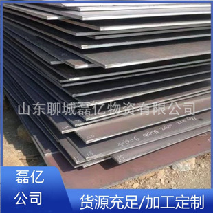 ���B������Q235B Q355B������Q345D Q355E�ͺϽ��к���и�ӹ�
