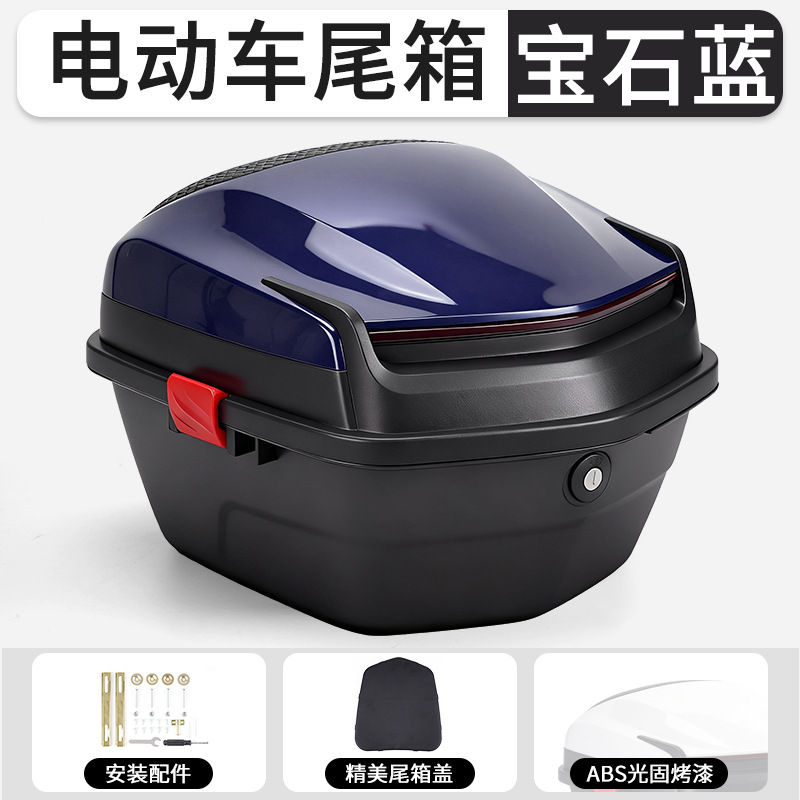Electric car tail box – Universal Thickened Universal Large - eagle-sapphire-blue-installation-accessories