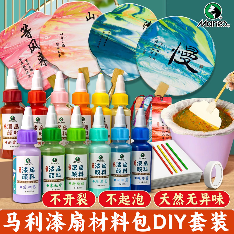 Marley Paint Fan Paint, Floating Paint, DIY Fan, Handmade Paint Fan, Special Paint Materials, Water Transfer Painting, Natural Lacquer Marley Paint Fan Paint, Floating Paint, DIY Fan, Handmade Paint Fan, Special Paint Materials, Water Transfer Painting, Natural Lacquer