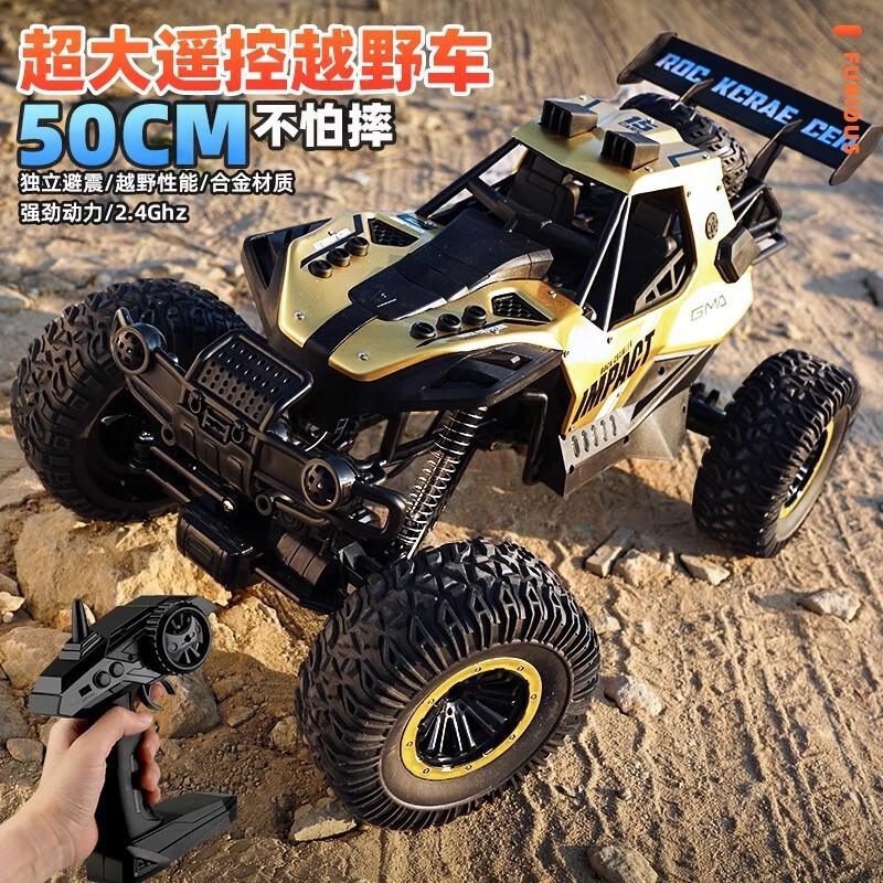 Children's Four-Wheel Drive Electric Remote Control Car Alloy Variable Speed Light Off-Road Vehicle Big Foot Climbing Car Toy Off-Road Mountain Bike