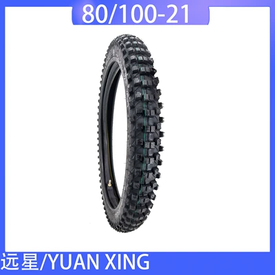 CQR250 cross-country motorcycle tire front 80/100-21 deep tooth inner and outer tire far star/YUAN XING brand (Yolsuzluq şinləri)