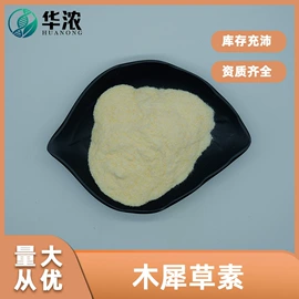 其他生物化工;工业植物提取