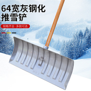 64��䓻���ѩ�P�����@�P��������ѩ�@ѩ�P��ѩ���Ò�ѩ�r�üZʳ�P
