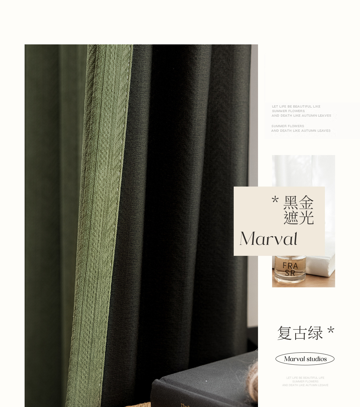 Maßgefertigte Moderne Weizenähren-Jacquard Chenille Creme Vorhänge für Wohnzimmer Esszimmer Schlafzimmer Fensterdekoration Luxuriöser Tüll Elegant – Detail 26