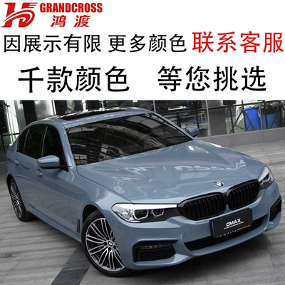 Auto Color Change Film, Axxpel Satin Piano White - tpu-cement-gray-blue-bright-152m-15m