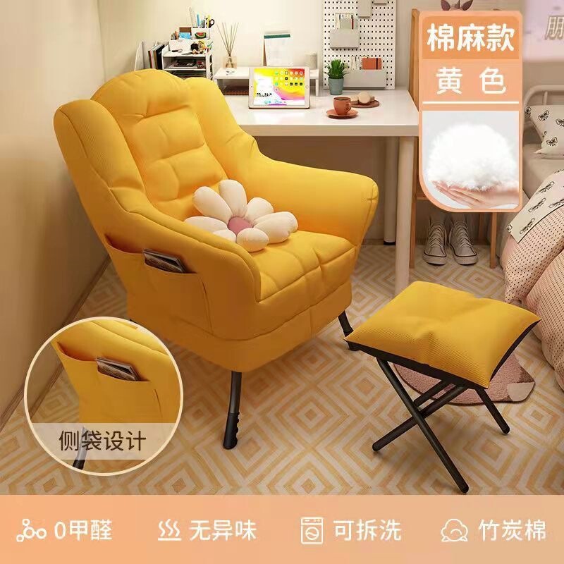 Lazy Sofa Chair, Sofa Chair, Dormitory Computer Chair, Bedroom Home Balcony Leisure Chair, Girls' Makeup Chair