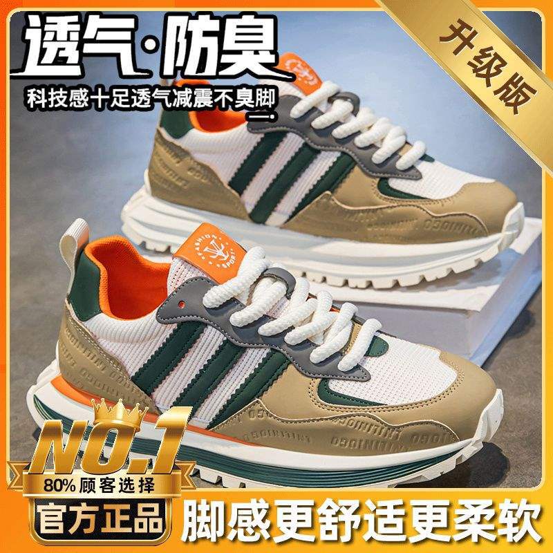 카키 [업그레이드 모델]
