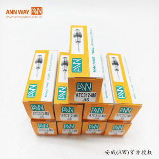 ��s�������w̨���������܄��Թ�������BT40-ATP312 ATC312-M8JIS