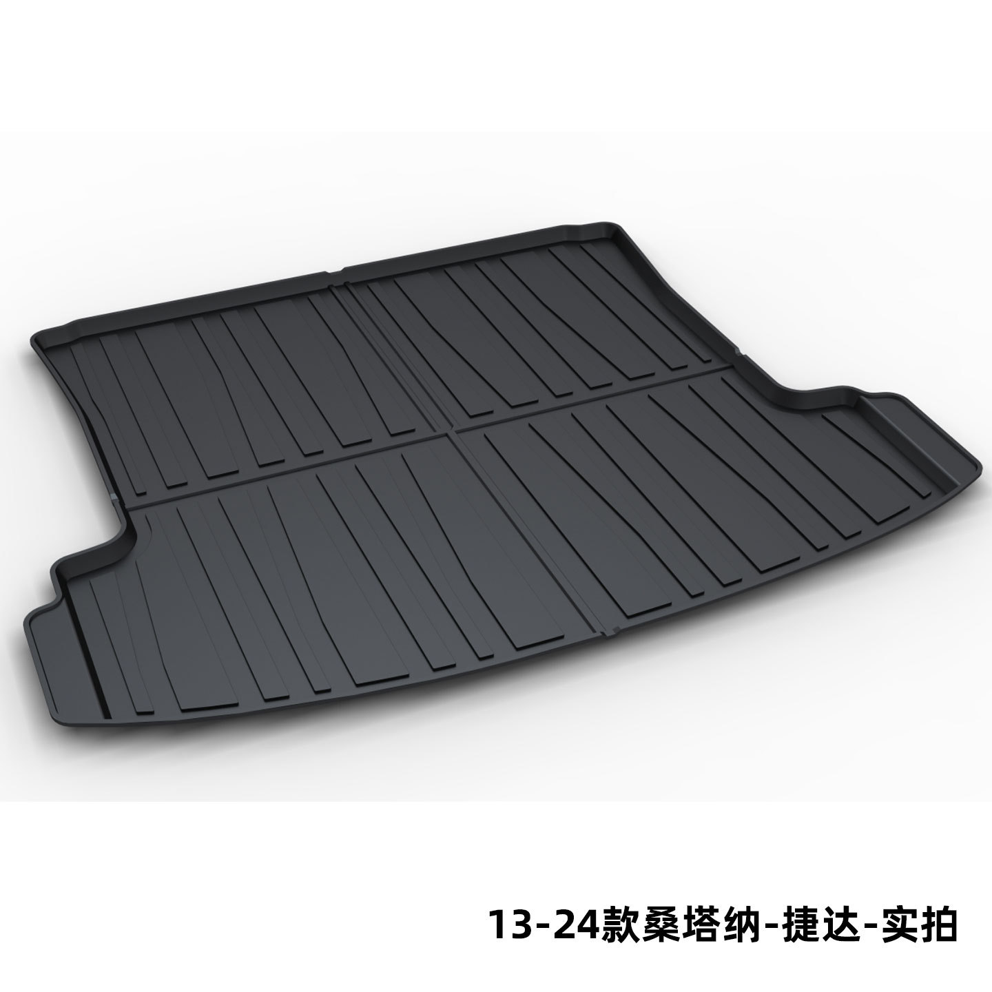 Suitable for Volkswagen Magotan B8B9, Sagitar, Passat, Lavida, Tiguan L, Tayron, Bora Tpe Trunk Mat Cross-Border
