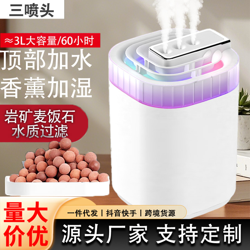 Cross-Border New Humidifier Household Large-Capacity Silent Three-Spray Small Indoor Humidifier Large Mist Volume Hydration Artifact