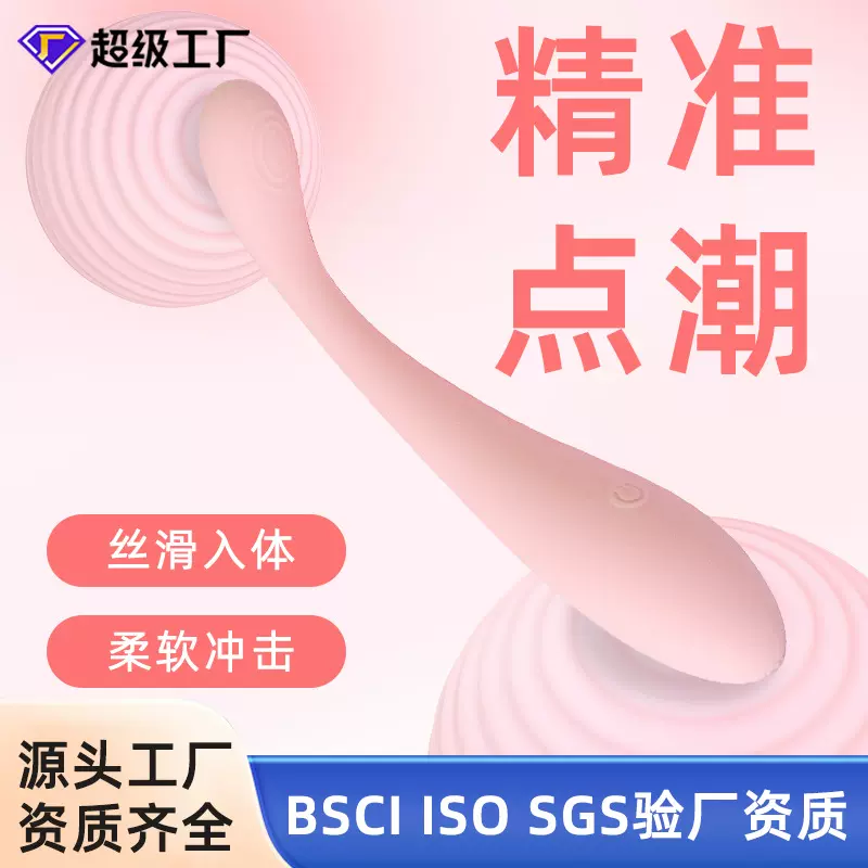 点潮笔g点高潮神器震动棒女性自慰器跳蛋情趣玩具女用成人秒潮