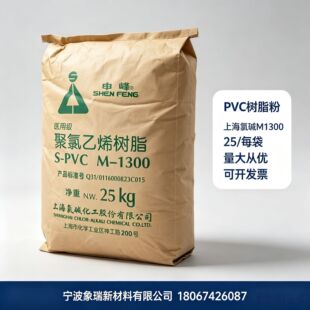 �Ϻ����| M-1300������ϩ ����ƾ�����ϩ���Ϙ�֬ �ۺ϶�1000