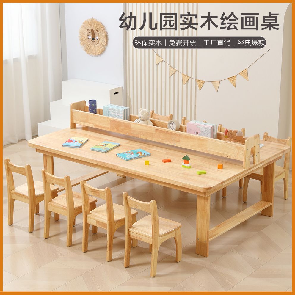 Kindergarten Solid Wood Multi-Functional Learning Table and Chair Children's Art Room Painting Graffiti Table Training Class Multi-Person Handmade Table