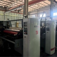 1050型6色方邦产机组式柔版印刷机带静止画面电脑套色适合口杯纸