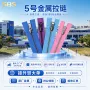 定做开尾sbs5金属拉头