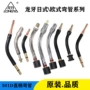 水冷加长200a350a500a501d机器人弯管