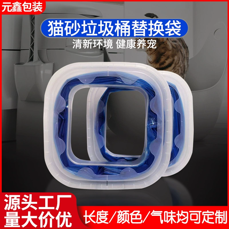 Amazon Горячая продажа genie кошачий мусор мешок для пополнения запаха мешок для мусора домашних животных