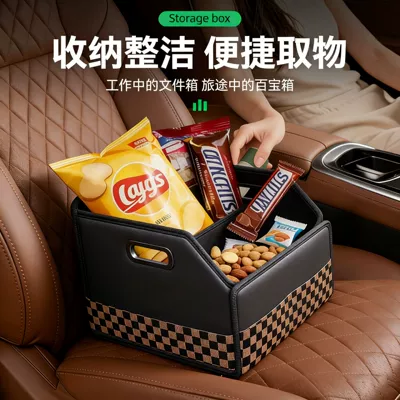 Car storage bag/box | Car Interior