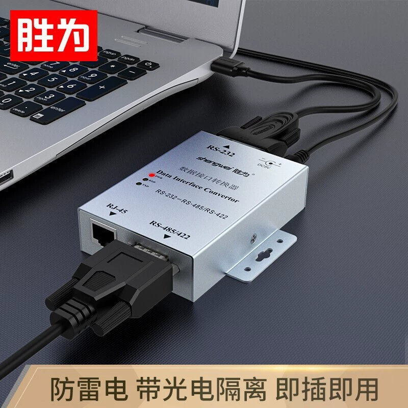 USB на последовательный порт USB to 232/485/422 промышленного класса, USB к RS485 девятиконтактный порт для расширения компьютера