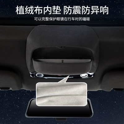 Car Roof Sunglasses Storage — Car Glasses Clip/Bill Clip