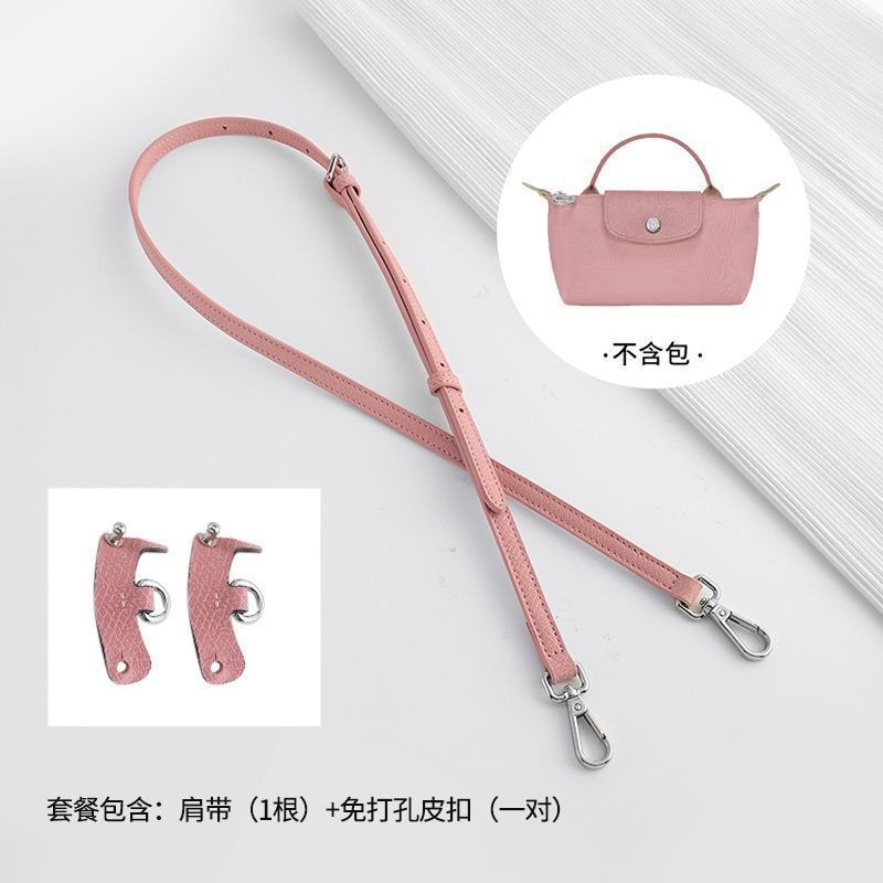 (petal pink) 1.2cm shoulder strap + f style punch-free package first layer cowhide