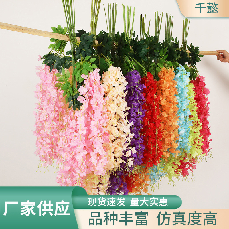 仿真花紫罗兰吊顶花藤加密室内婚庆装饰通用塑料仿真花藤条花假花