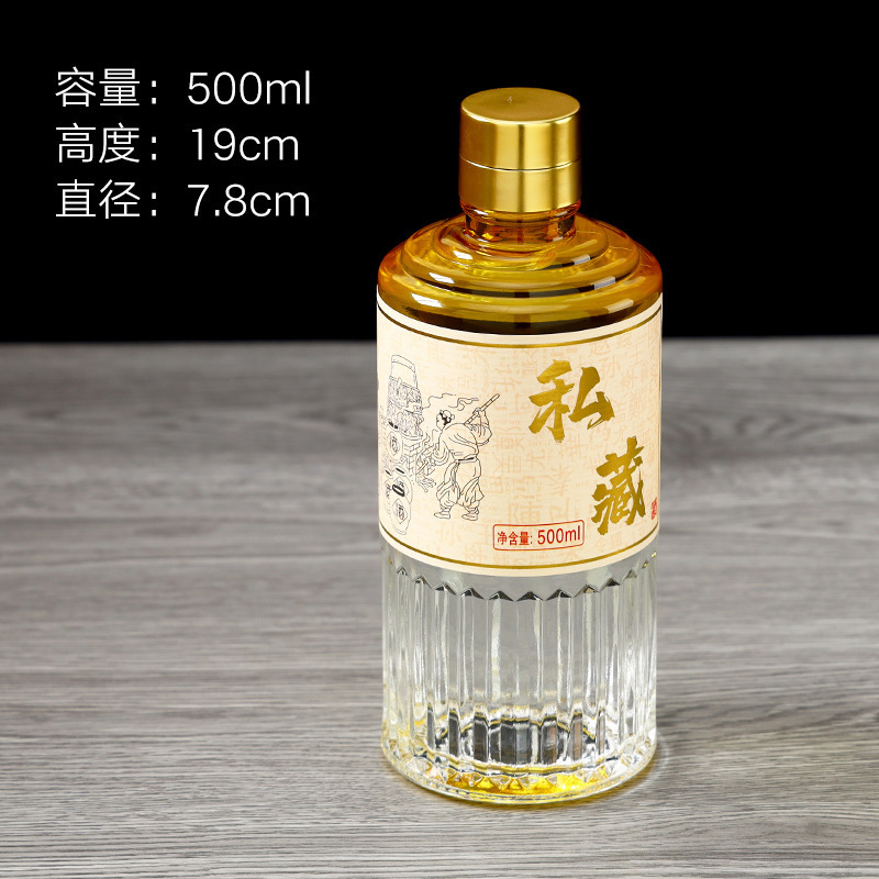 卸売 500 ミリリットル酒ボトル、ハイエンドプライベートコレクションクリスタルガラスボトル、透明ワインボトル、果実酒密封ボトル、空ボトル|undefined