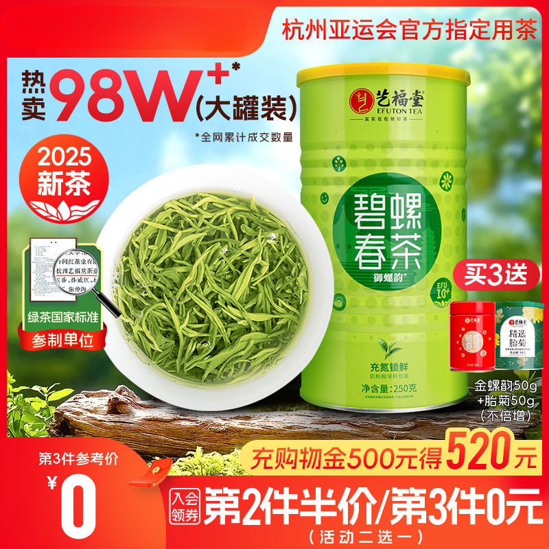 Wuyishan Jinjunmei Black Tea, Strong Honey Flavor, Huangya Bulk Gift Box Tea 5 New Tea