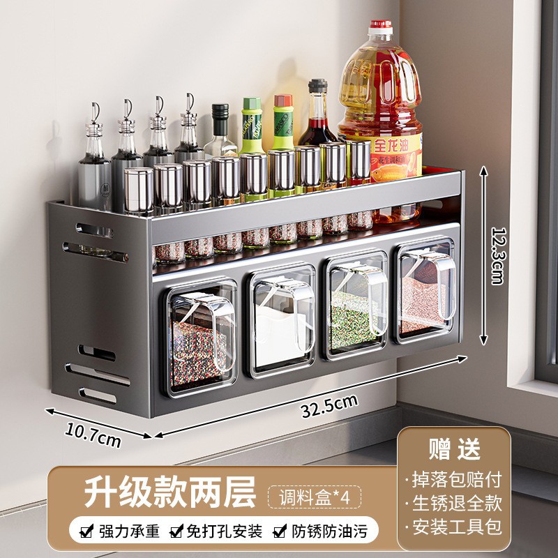 Estante de cocina Caja de condimento para colgar en la pared sin perforaciones para el hogar de alta gama Estante de almacenamiento de aceite, sal, salsa y vinagre Estante de tanque de condimento