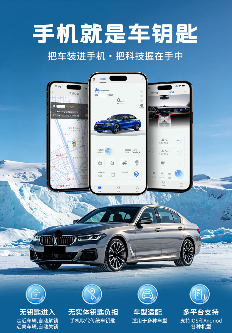 Original Factory Car Modification Key for Bmw Semi-Smart Card Key to One-Button Start