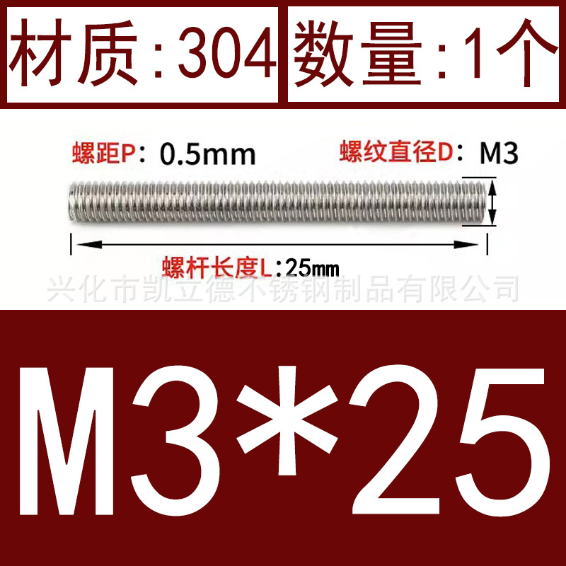 product image 203
