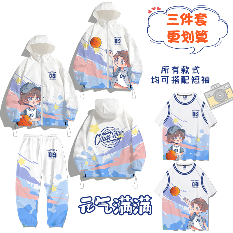 Yuanqi 청소년 조합 세트 가격은 협상 가능합니다.