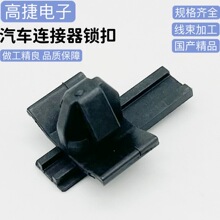 DJA11207-100���� 282103-1 282079-1 282108-1 282090-1