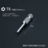 T8 Plum Blossom Middle Hole [50 Length]