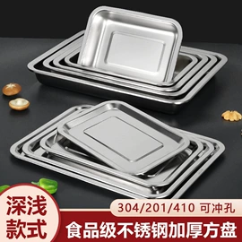 盘;保鲜盒、饭盒;碗